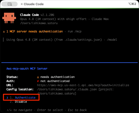 20260710-aws-mcp-server-oauth-2