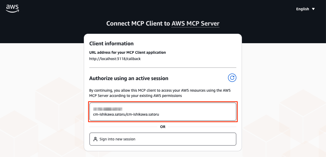 20260710-aws-mcp-server-oauth-4