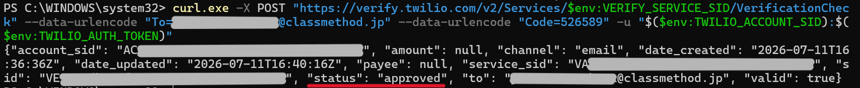 PowerShellでVerificationCheckを実行してapprovedのレスポンスが返ってきている様子