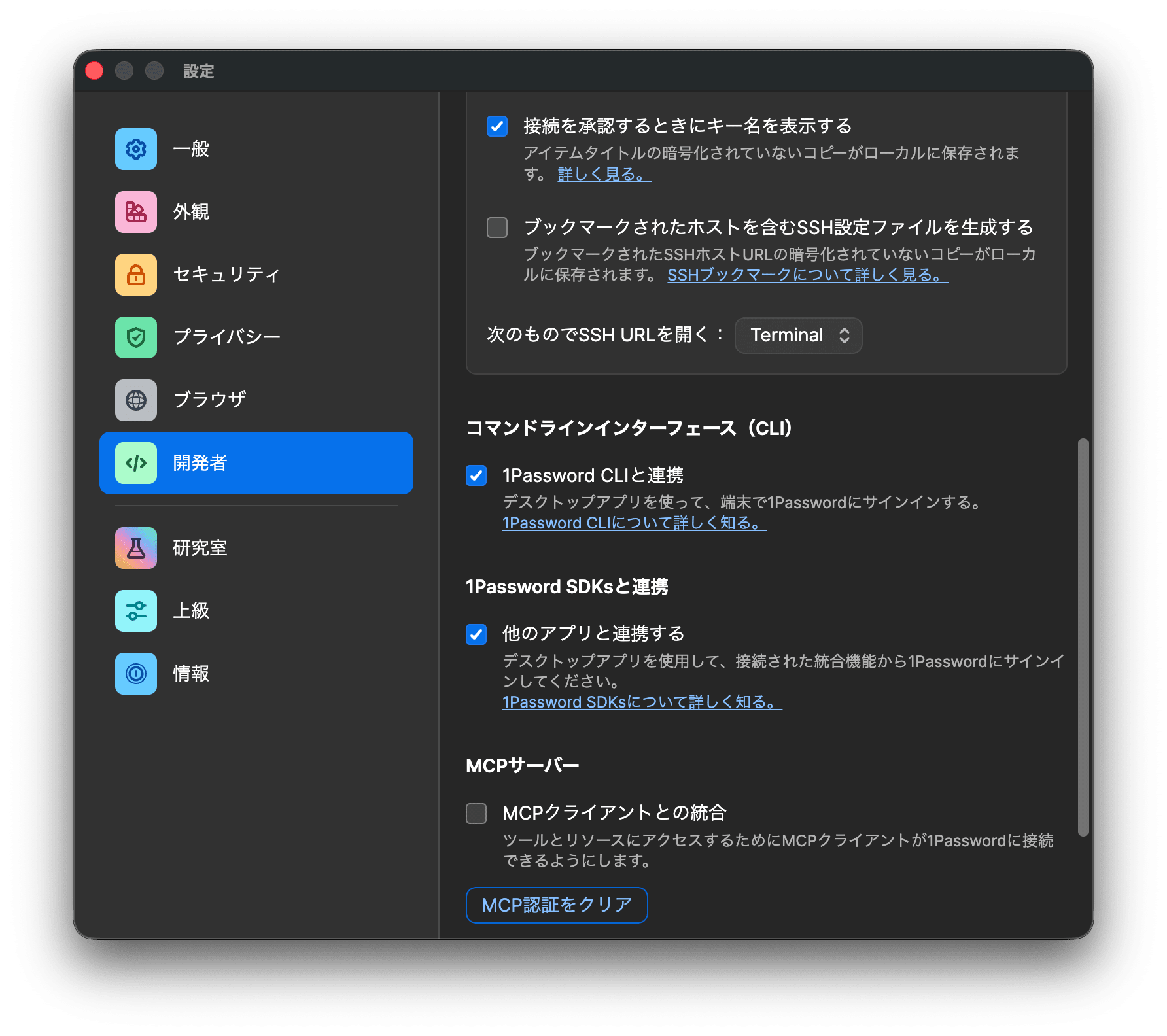 SCR-20260712-nxpu