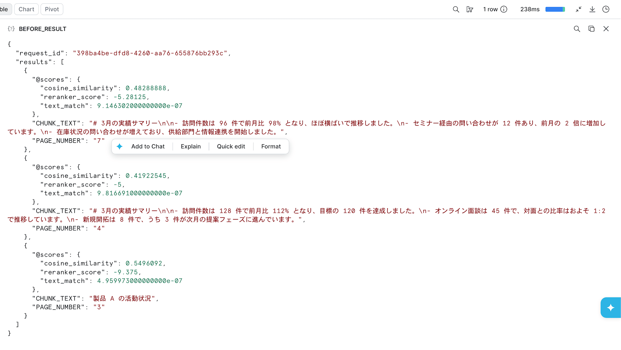 スクリーンショット 2026-07-13 9.33.13