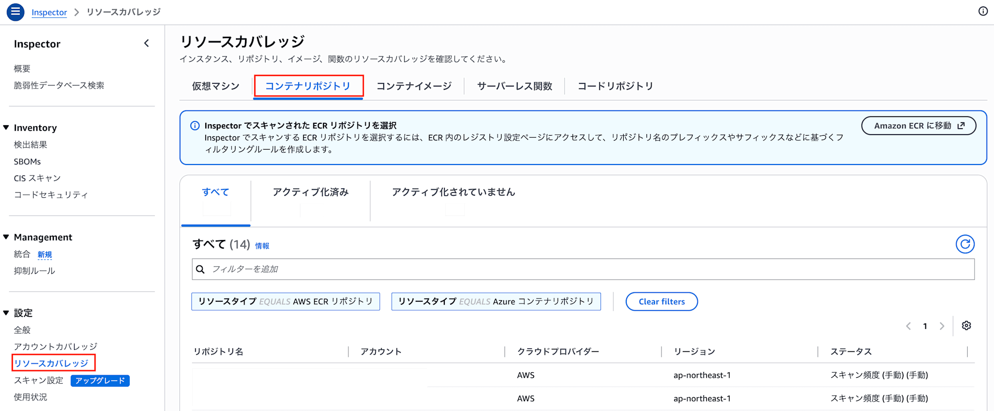 inspector-resource-cover