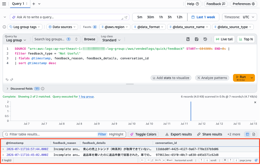 20260713-quick-chat-logs-cloudwatch-5