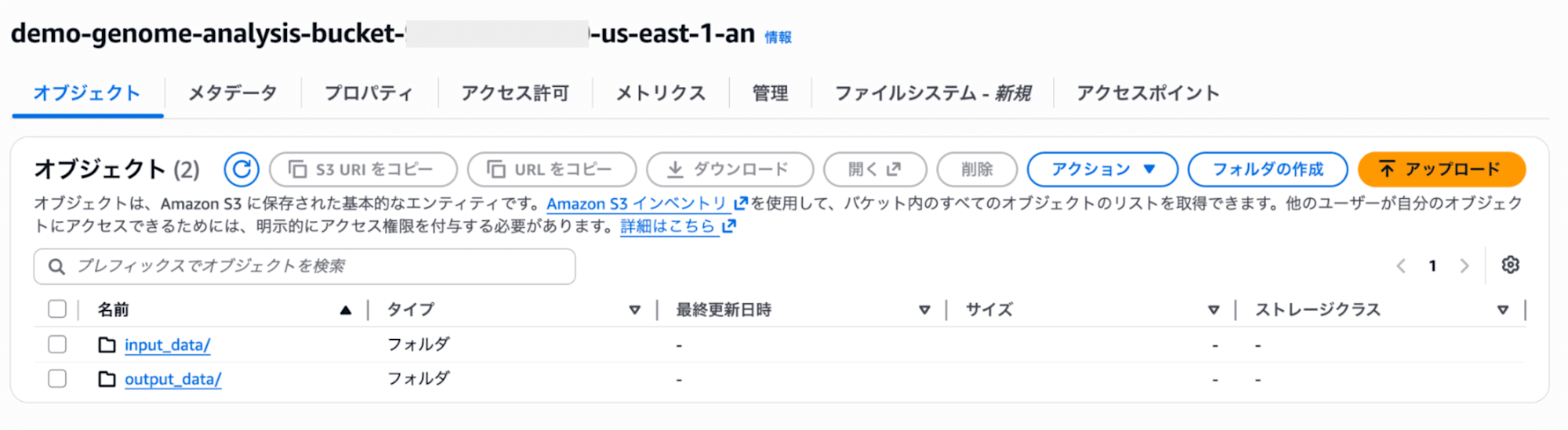 プレフィックス作成