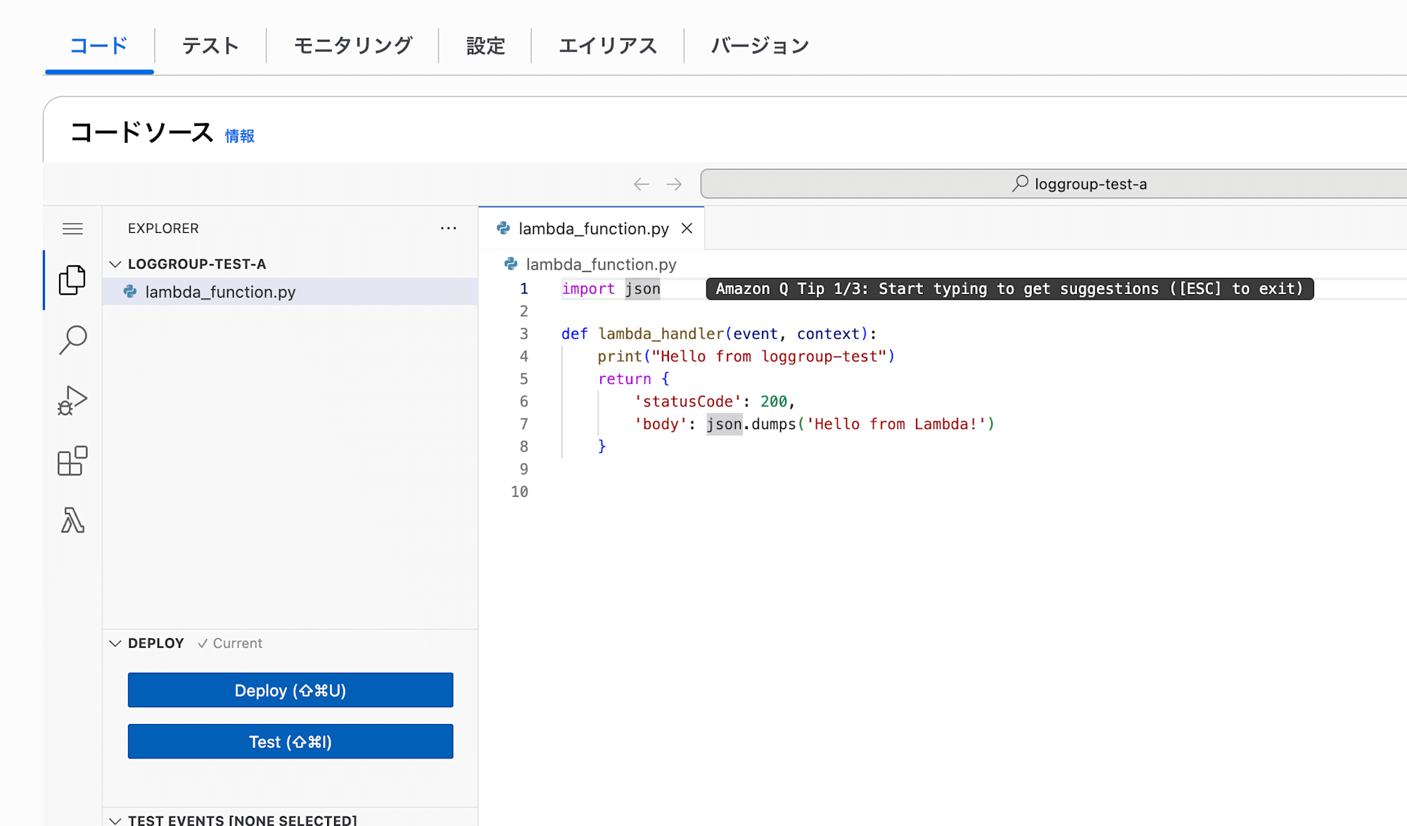 lambda構築_3