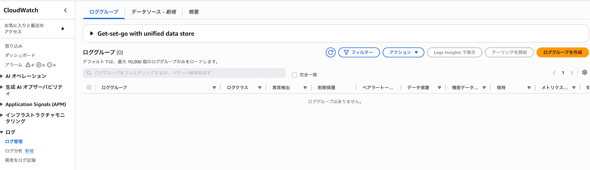 事前検証1_1
