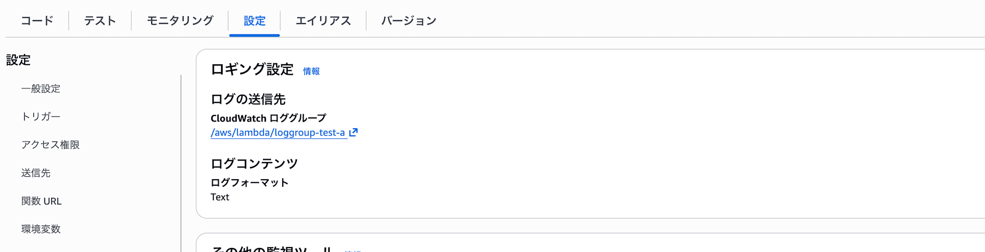 事前検証1_2