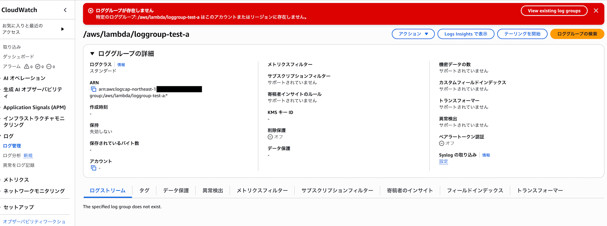 事前検証1_3