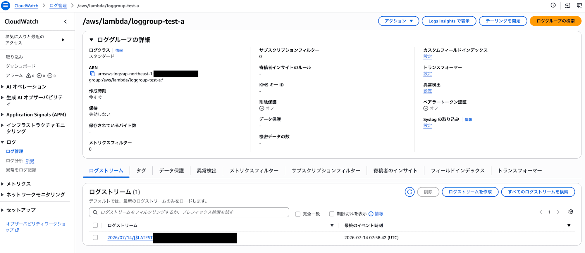 検証結果A_1