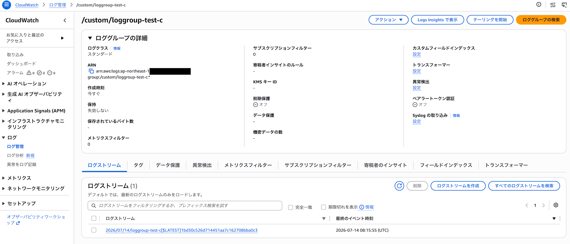 検証結果C_1