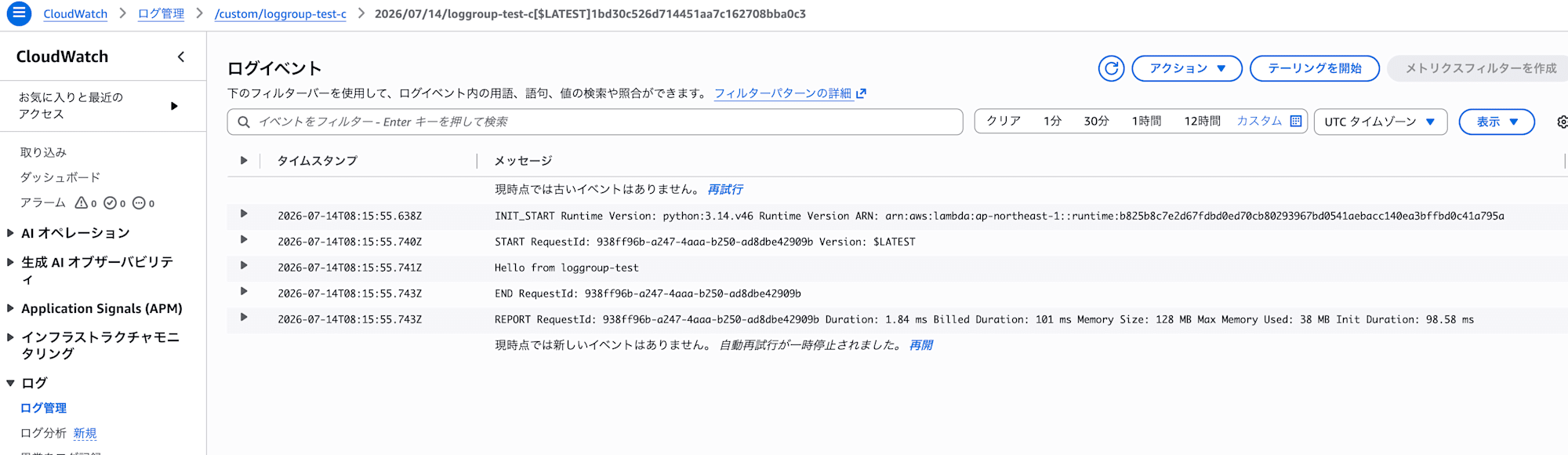 検証結果C_2