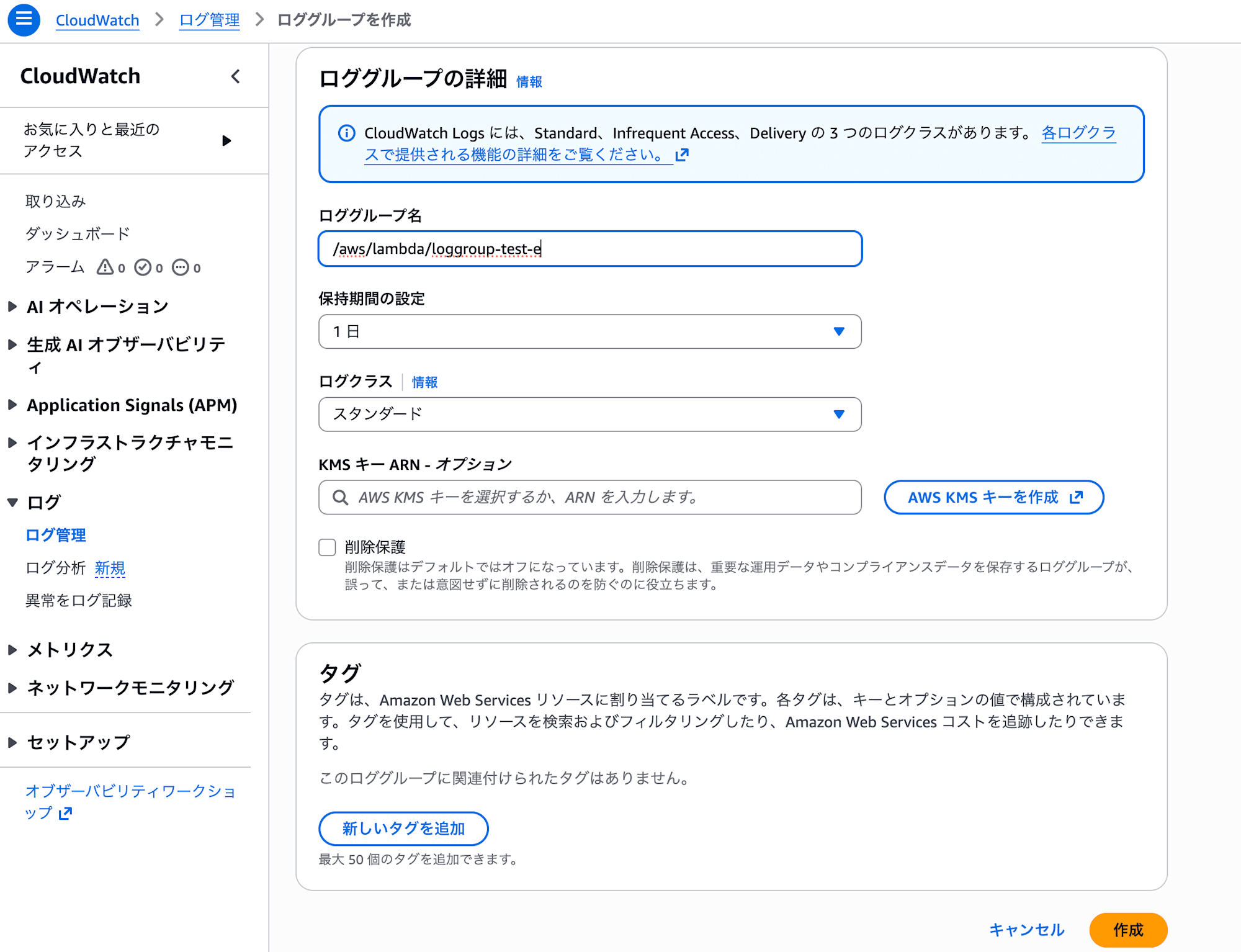 検証結果E_2