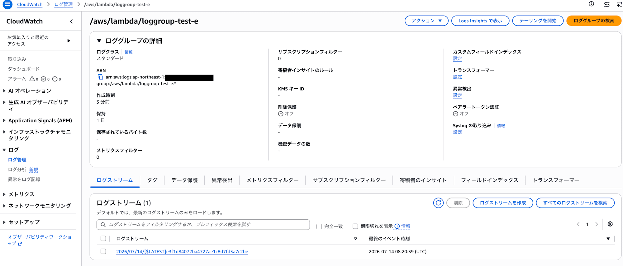 検証結果E_3