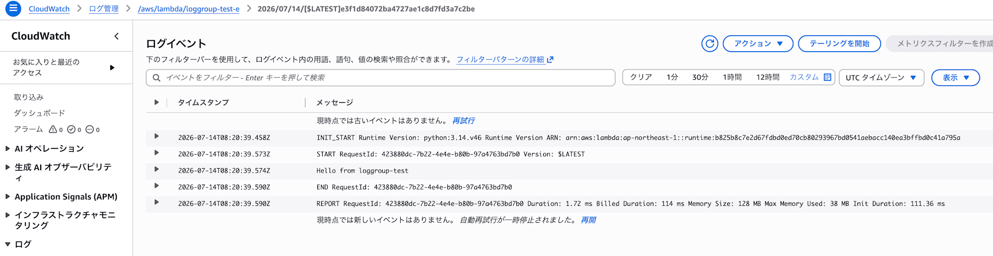 検証結果E_4