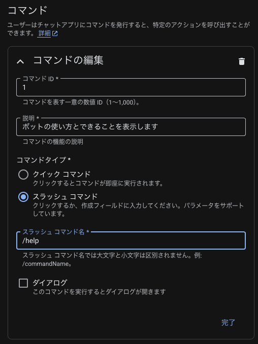 SCR-20260714-nstd