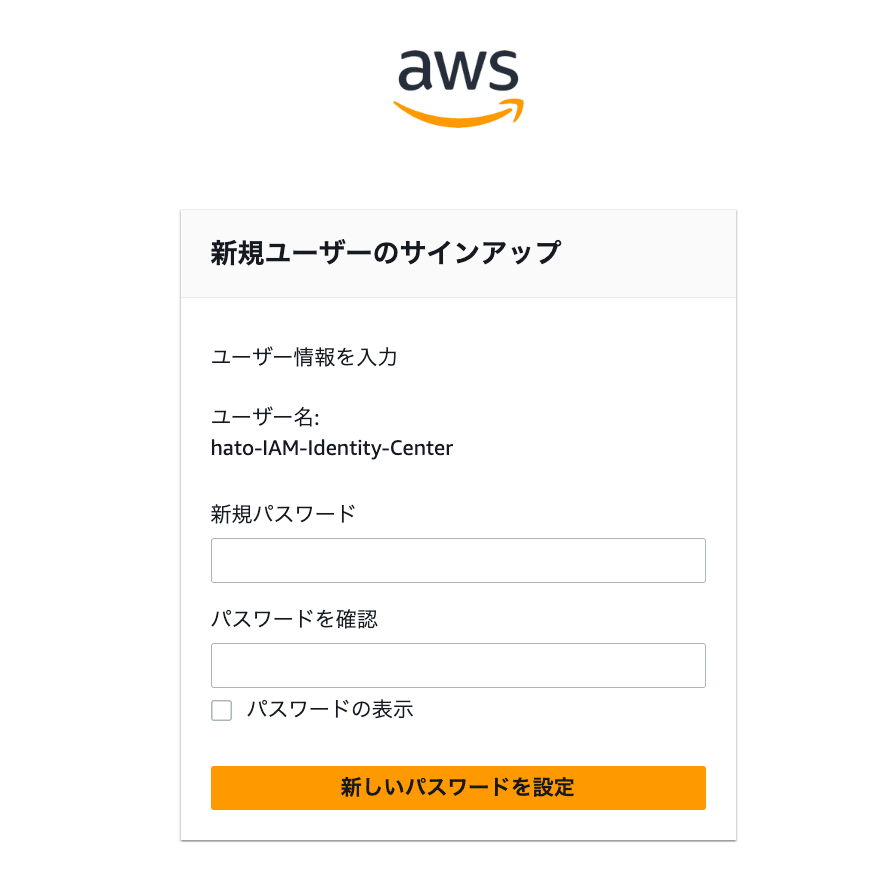 IAM Identity Center Account Instance Create 11