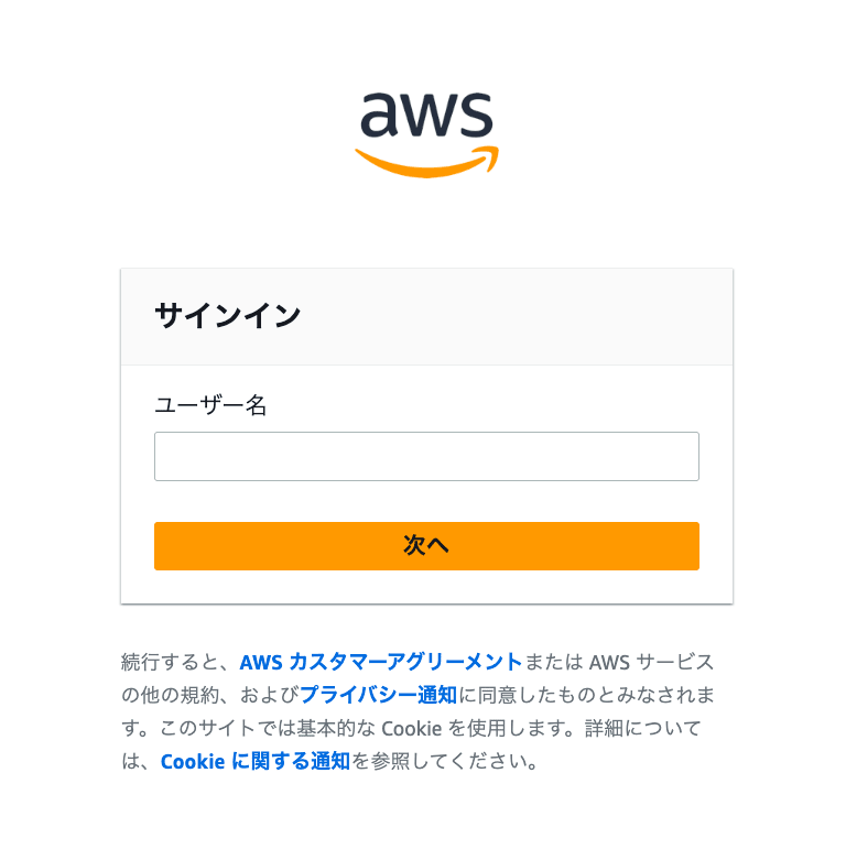 IAM Identity Center Account Instance Create 13