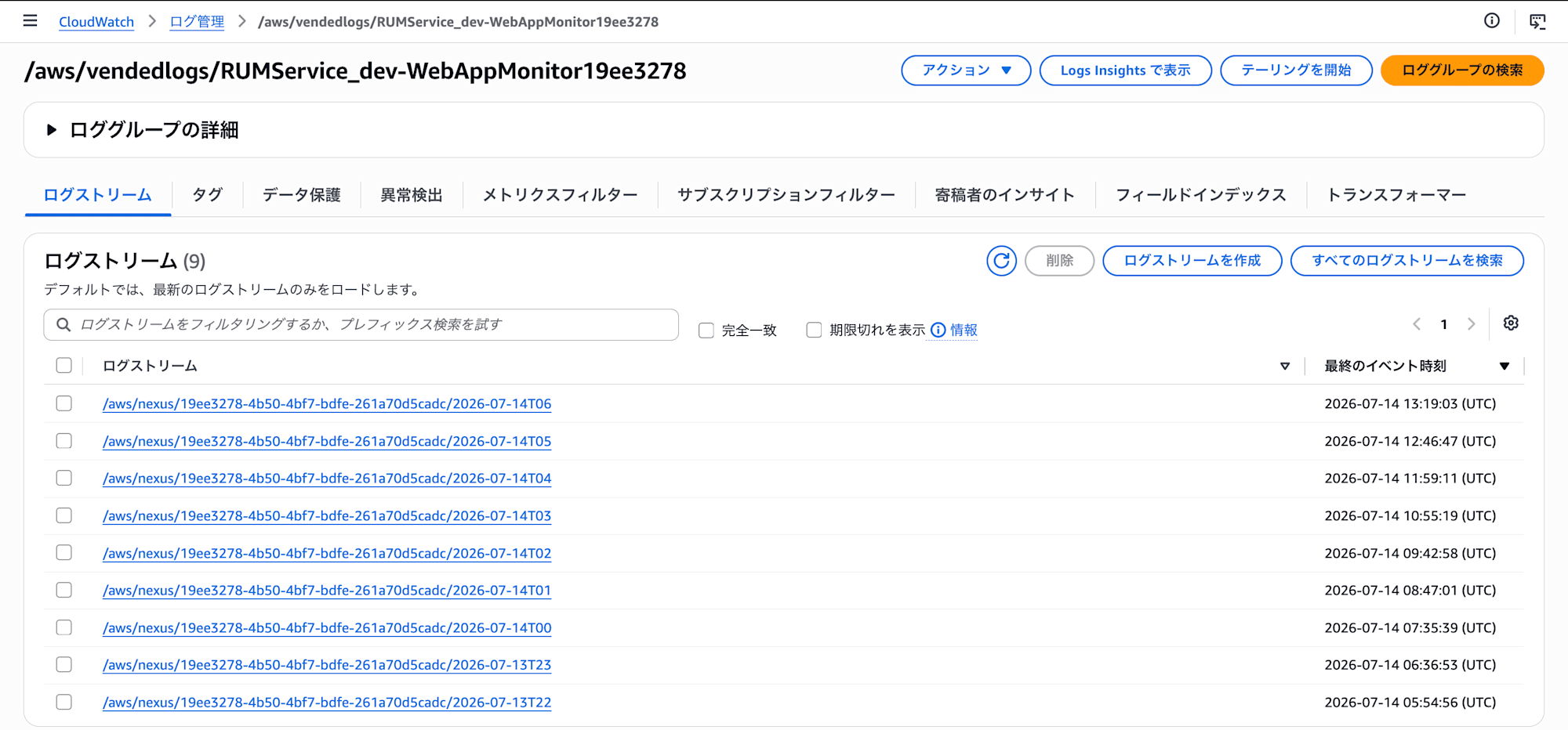 スクリーンショット 2026-07-14 22.29.04