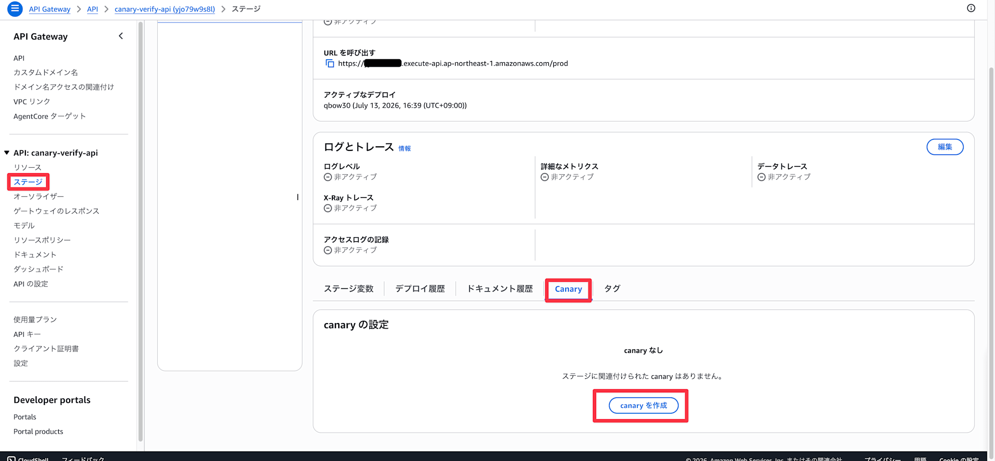 アカウントAに作成されたAPI Gatewayのステージ「Prod」から「Canary」タブの「Canaryを作成」を押下