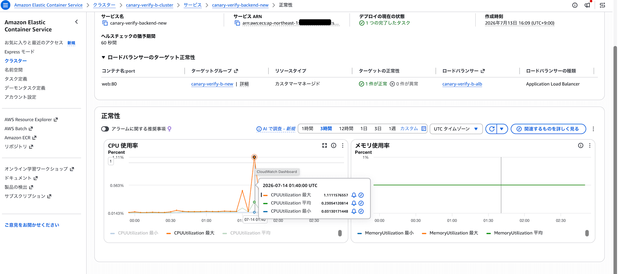 CleanShot 2026-07-14 at 11.57.01@2x