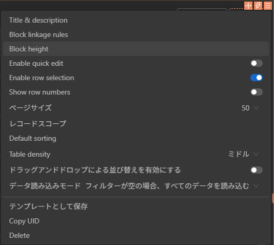 setting_menu