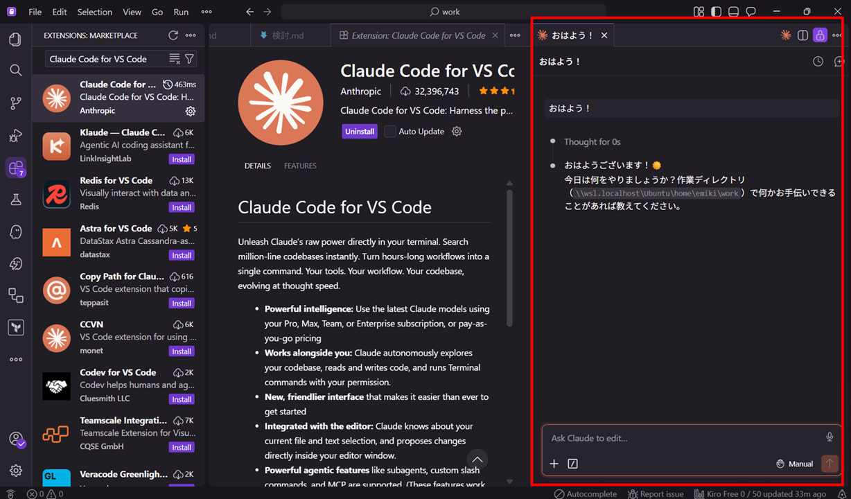 wsl-garbled-text-fix_14