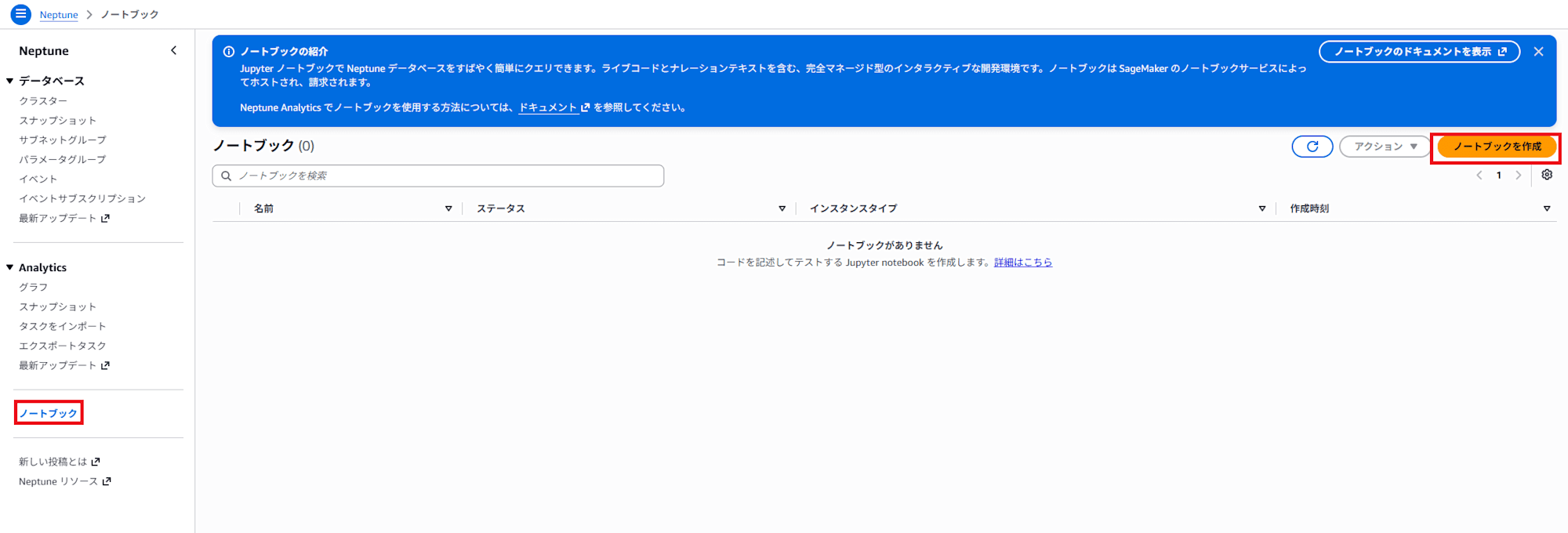 スクリーンショット 2026-07-16 151735