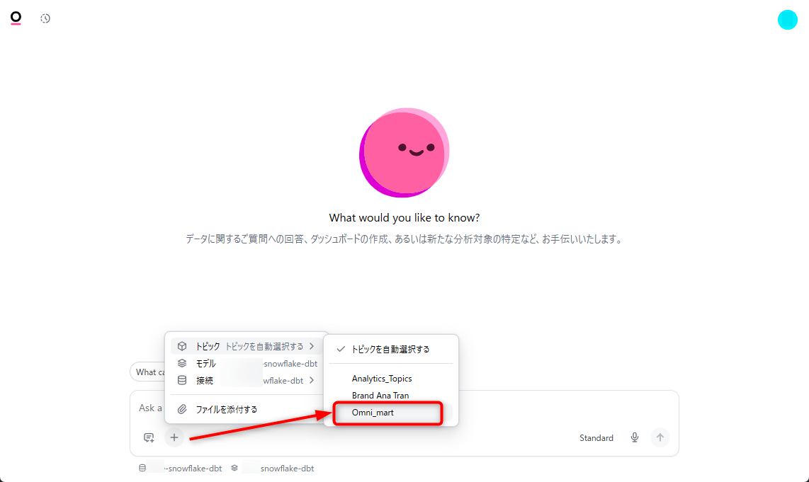 omni-dashboard-app-beta-tryit-no3