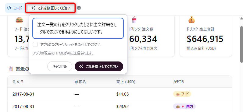 omni-dashboard-app-beta-tryit-no7