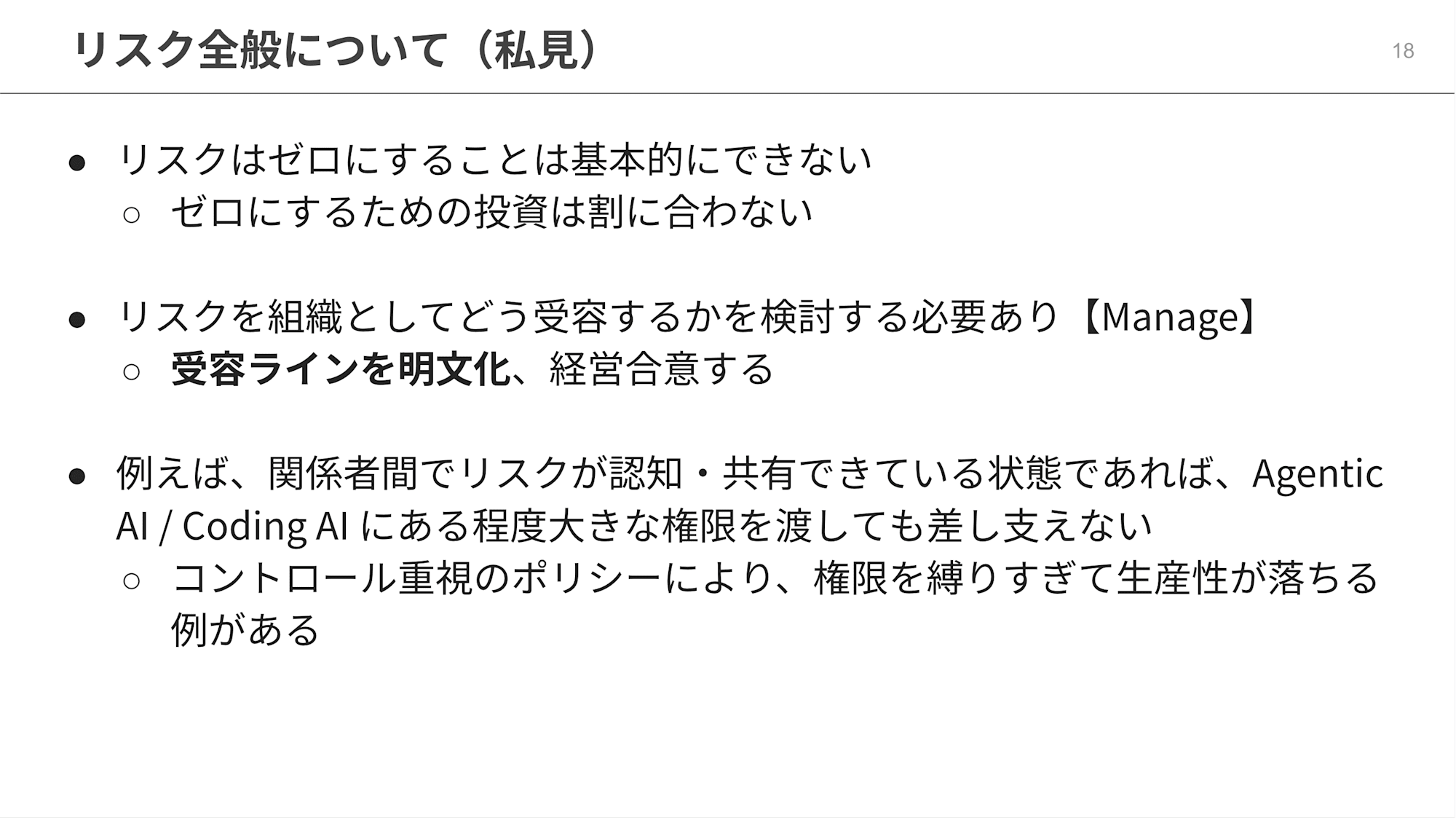 ScreenShot 2026-07-16 at 20.13.41
