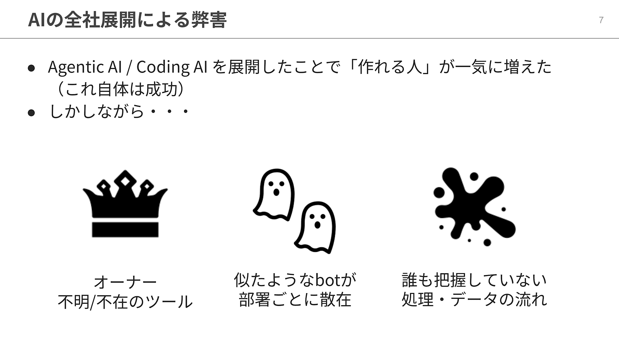 image-20260716200511016