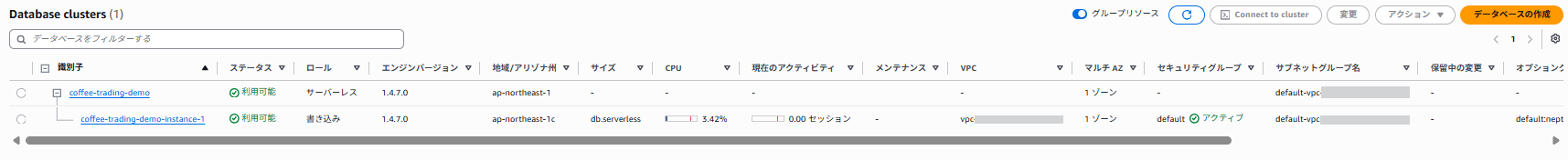 スクリーンショット 2026-07-17 112710