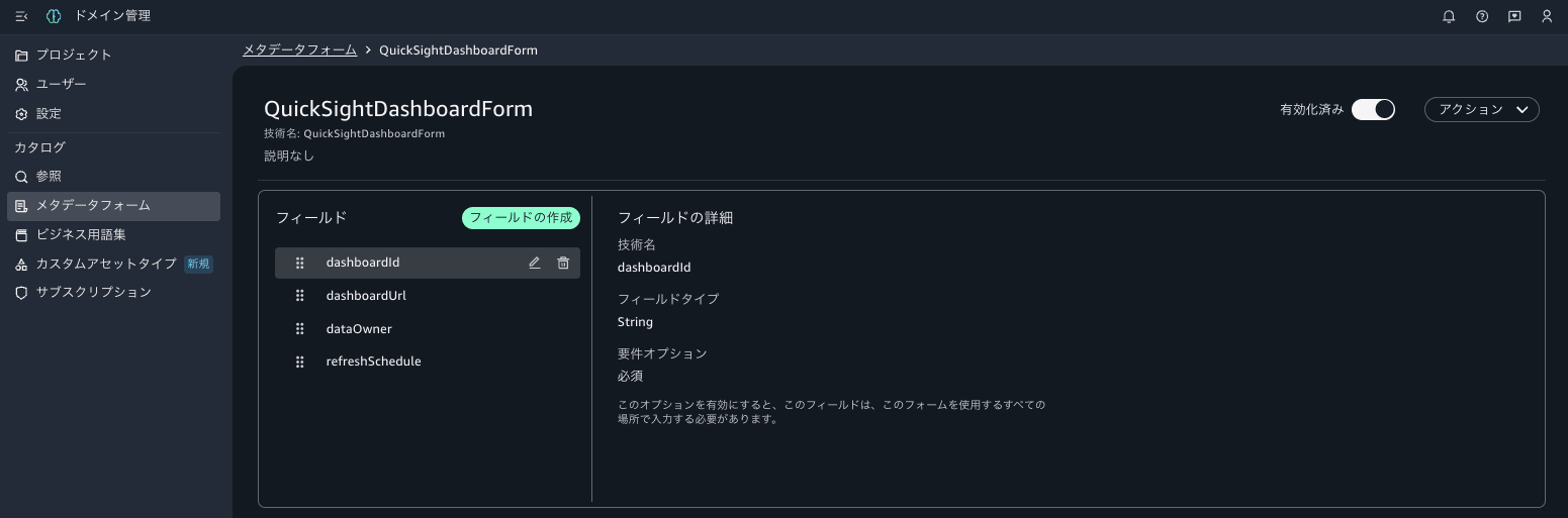 20260718-amazon-smus-custom-asset-types-iam-2