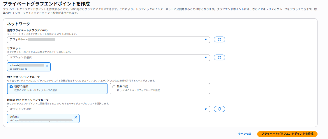 スクリーンショット 2026-07-17 173409