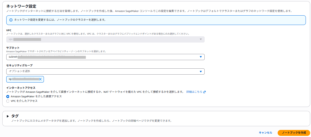 スクリーンショット 2026-07-17 113056