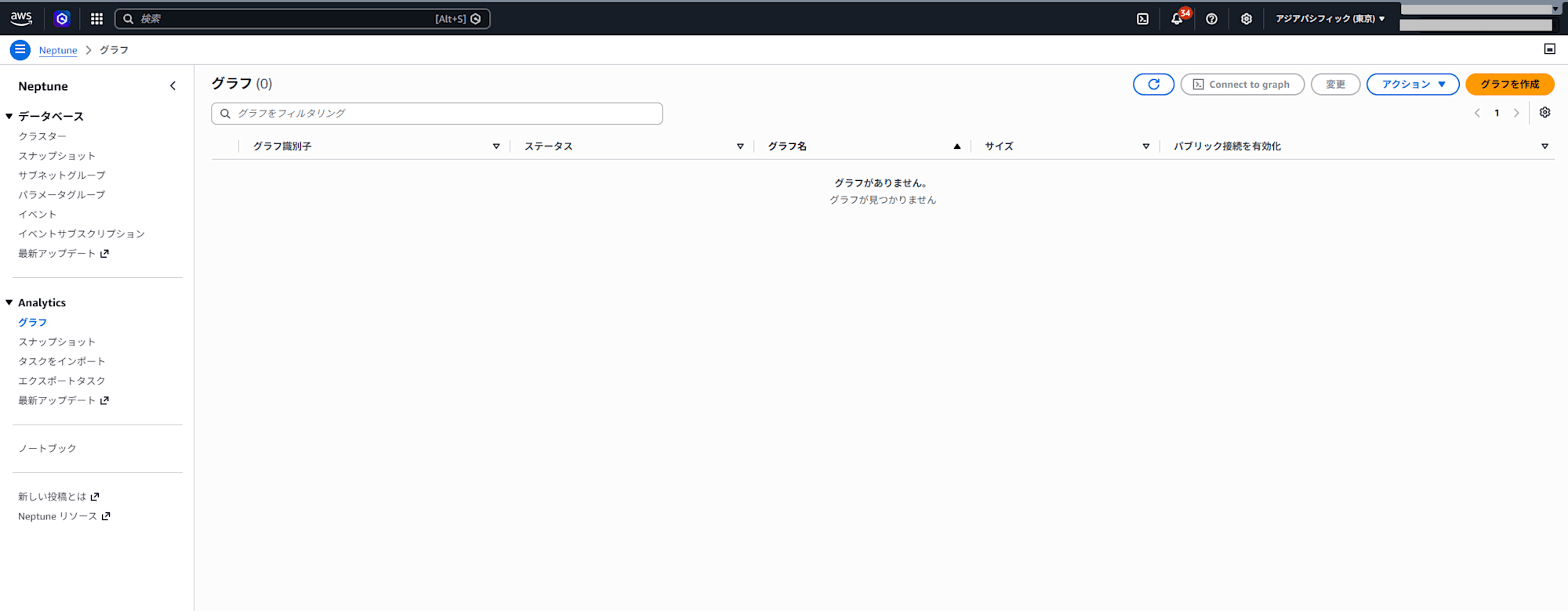 スクリーンショット 2026-07-16 143756