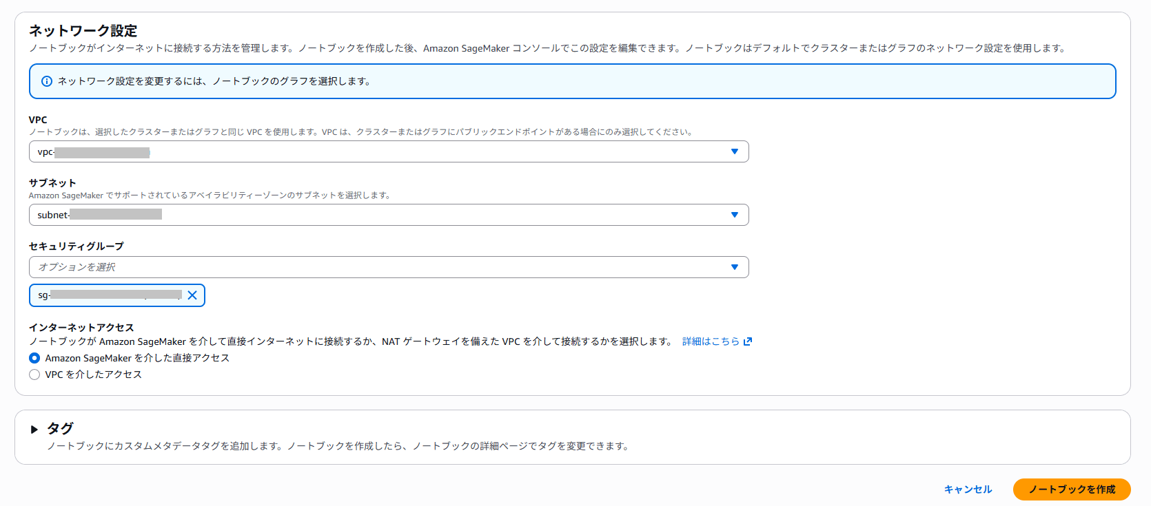 スクリーンショット 2026-07-16 152006