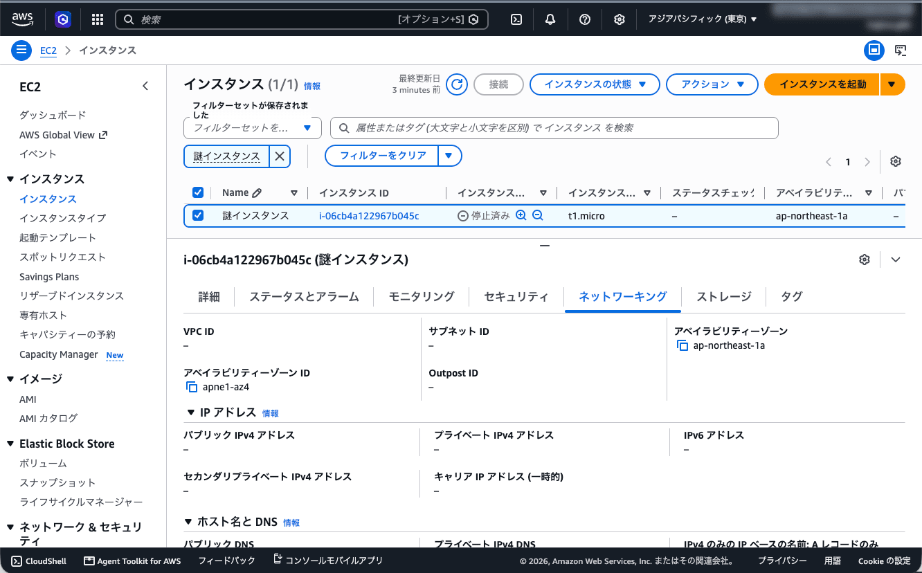 スクリーンショット 2026-07-17 14.52.27