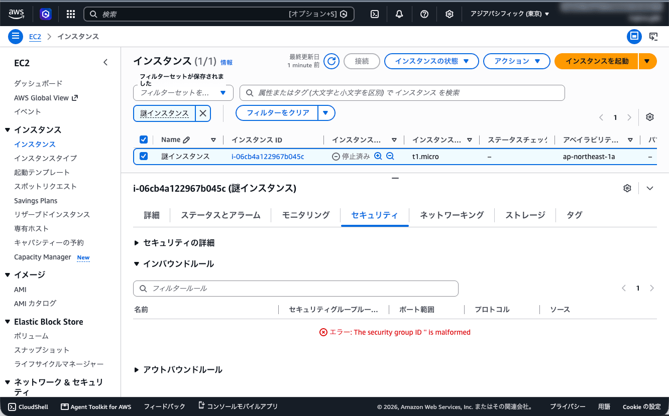 スクリーンショット 2026-07-17 14.50.07