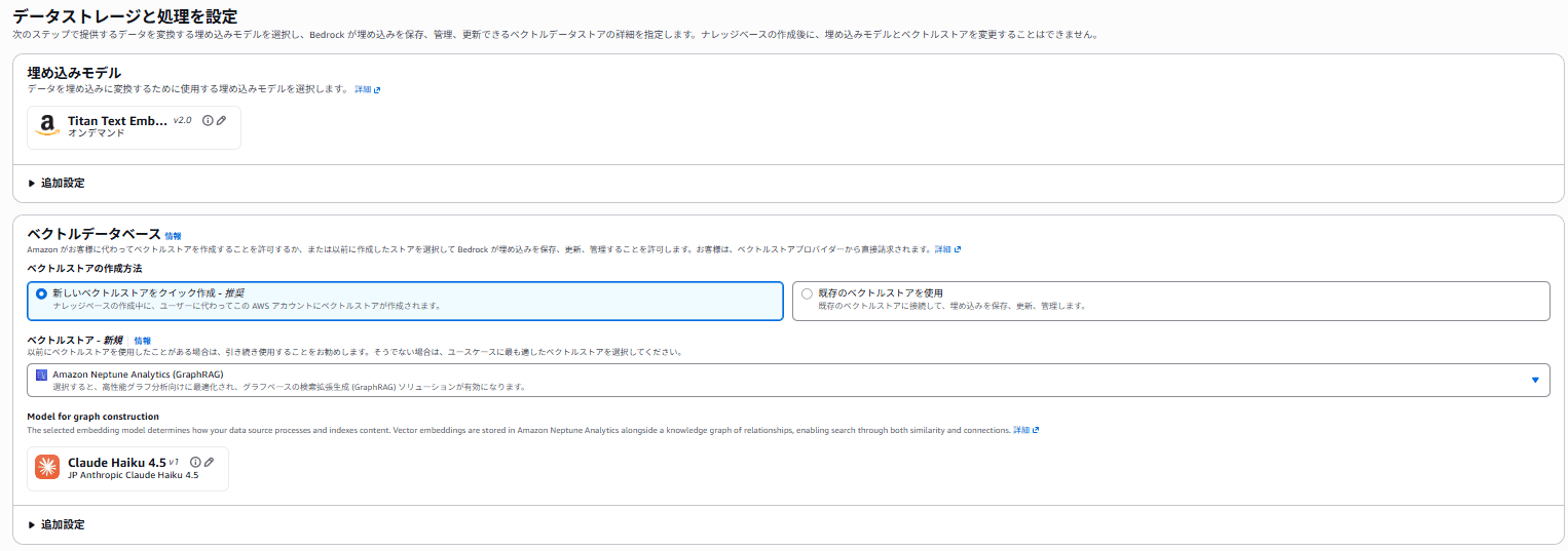 スクリーンショット 2026-07-17 204813