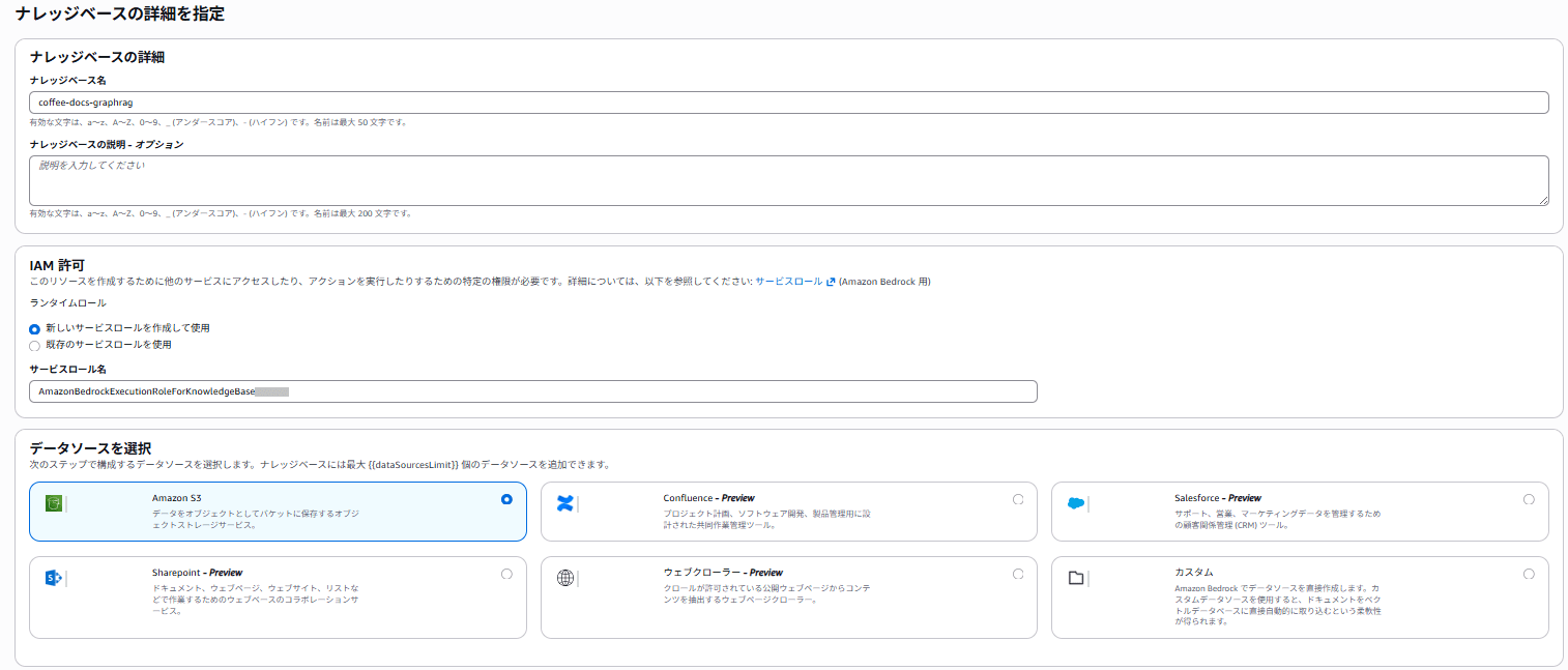 スクリーンショット 2026-07-17 210807