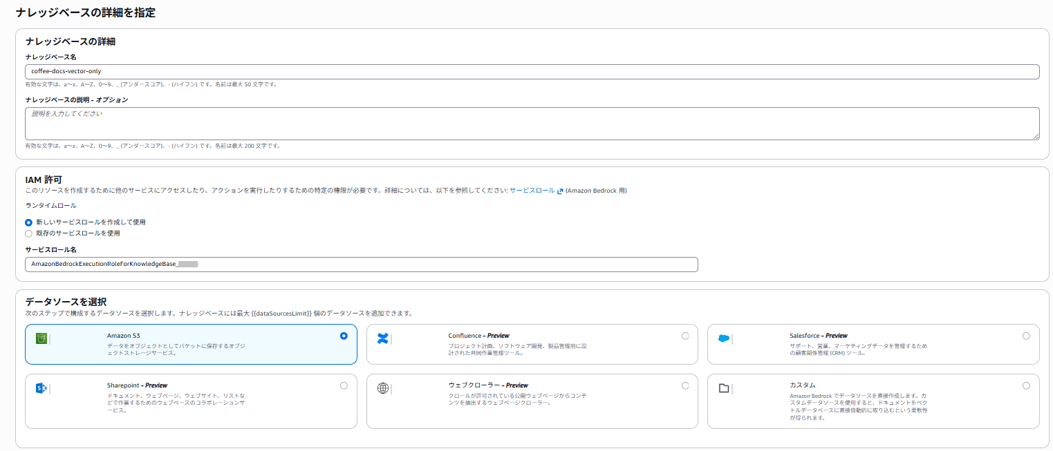 スクリーンショット 2026-07-17 204438