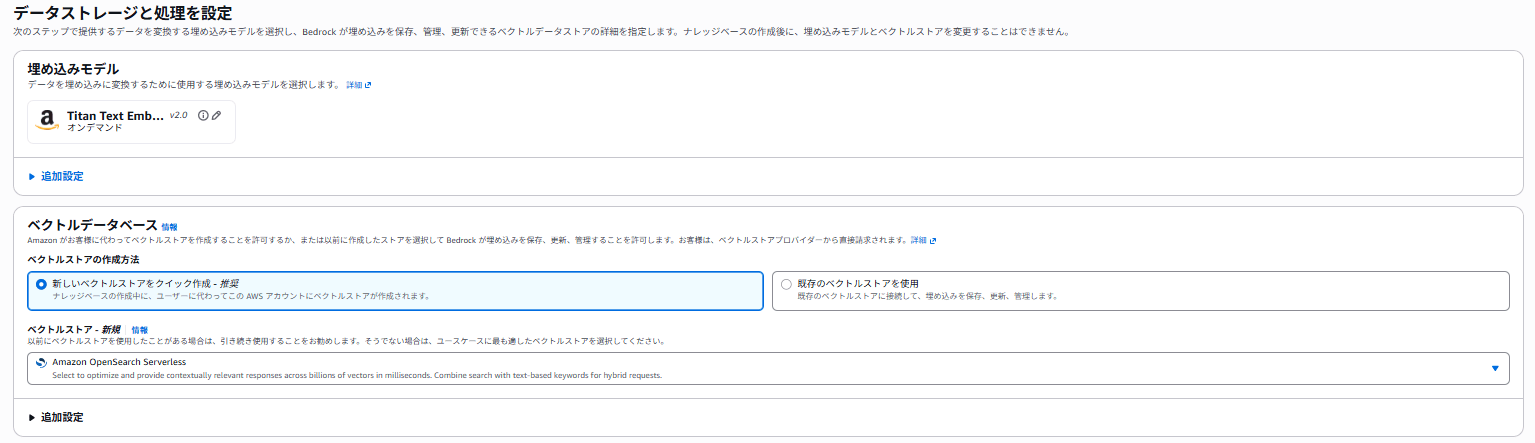 スクリーンショット 2026-07-17 211051