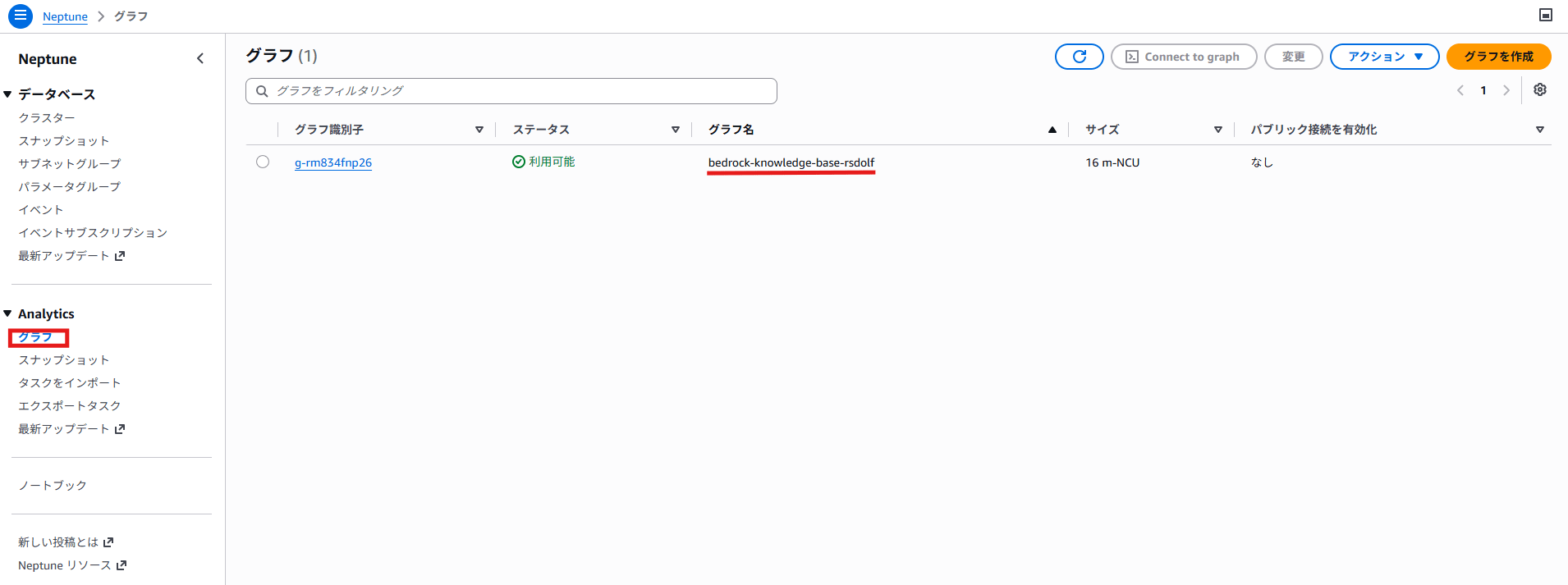 スクリーンショット 2026-07-18 085955