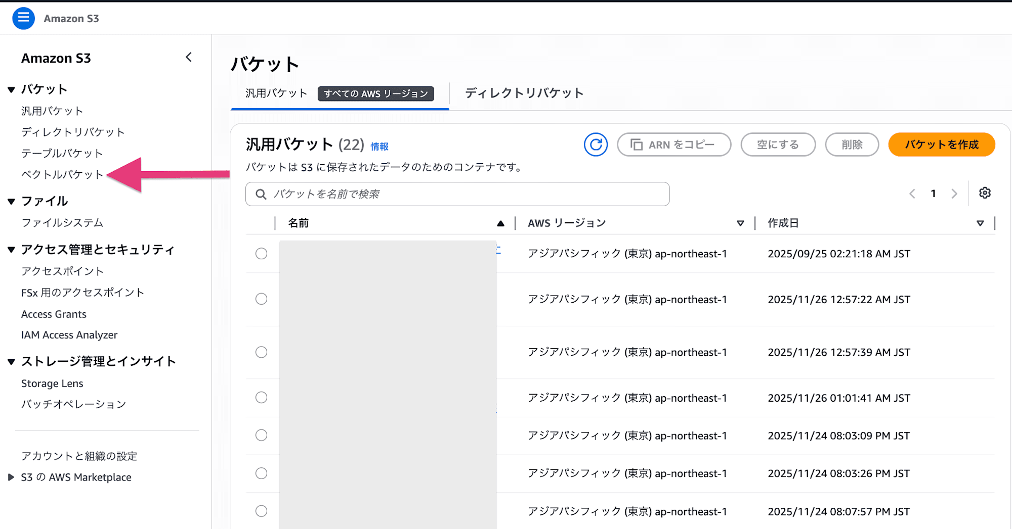スクリーンショット 2026-07-18 11.26.49