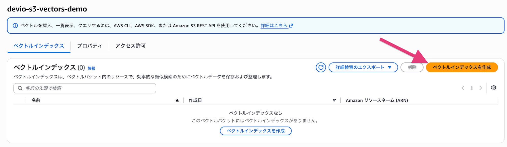 スクリーンショット 2026-07-18 11.33.10