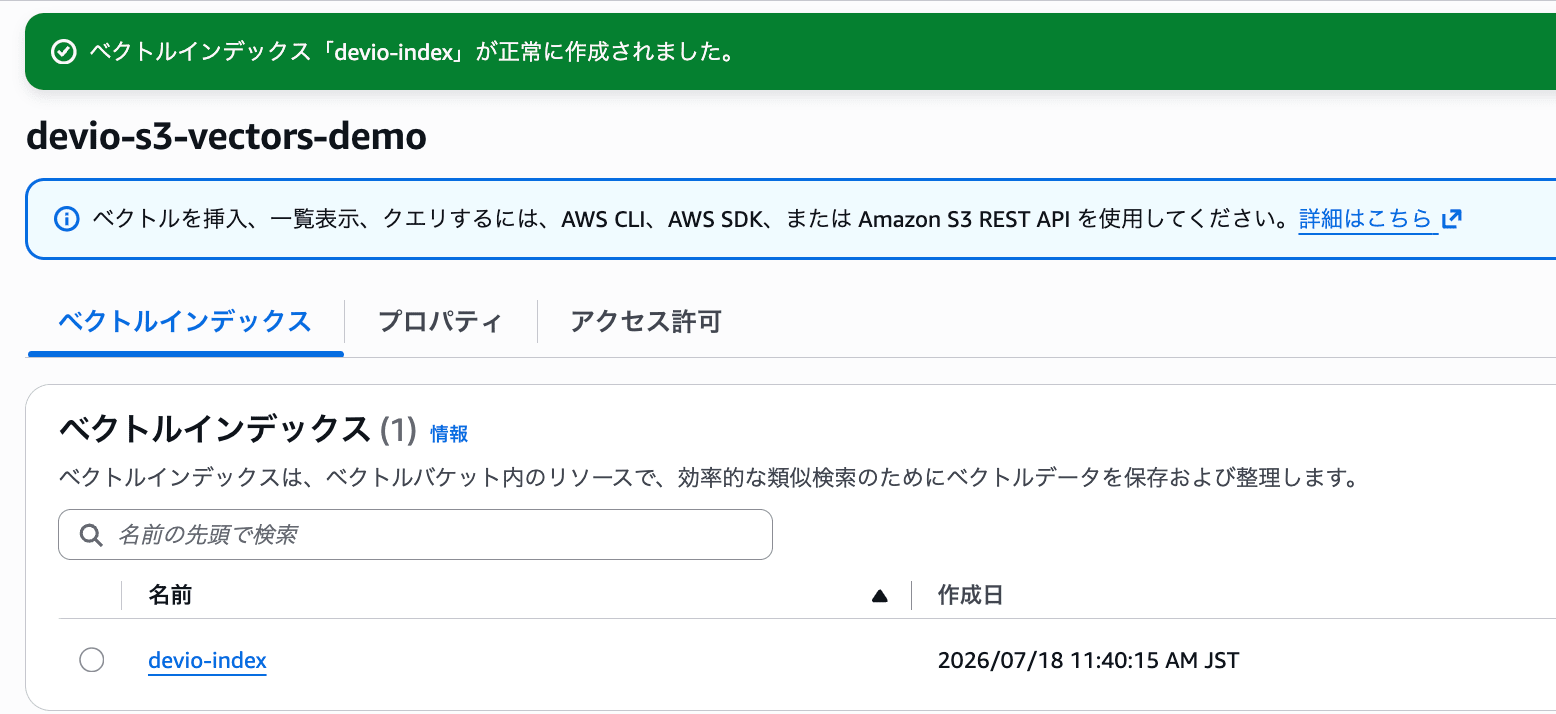 スクリーンショット 2026-07-18 11.40.26