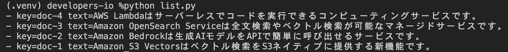 スクリーンショット 2026-07-18 13.51.18