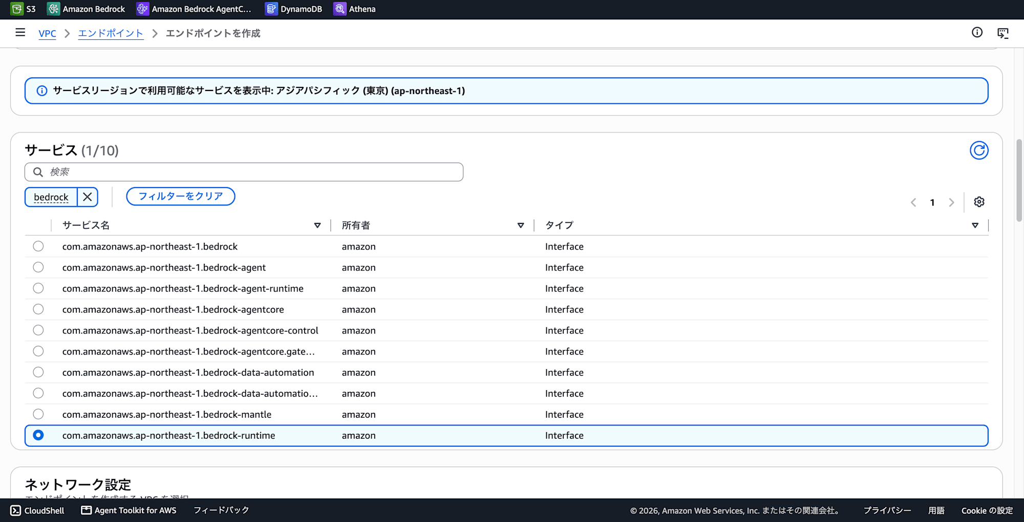 SCR-20260717-jcan