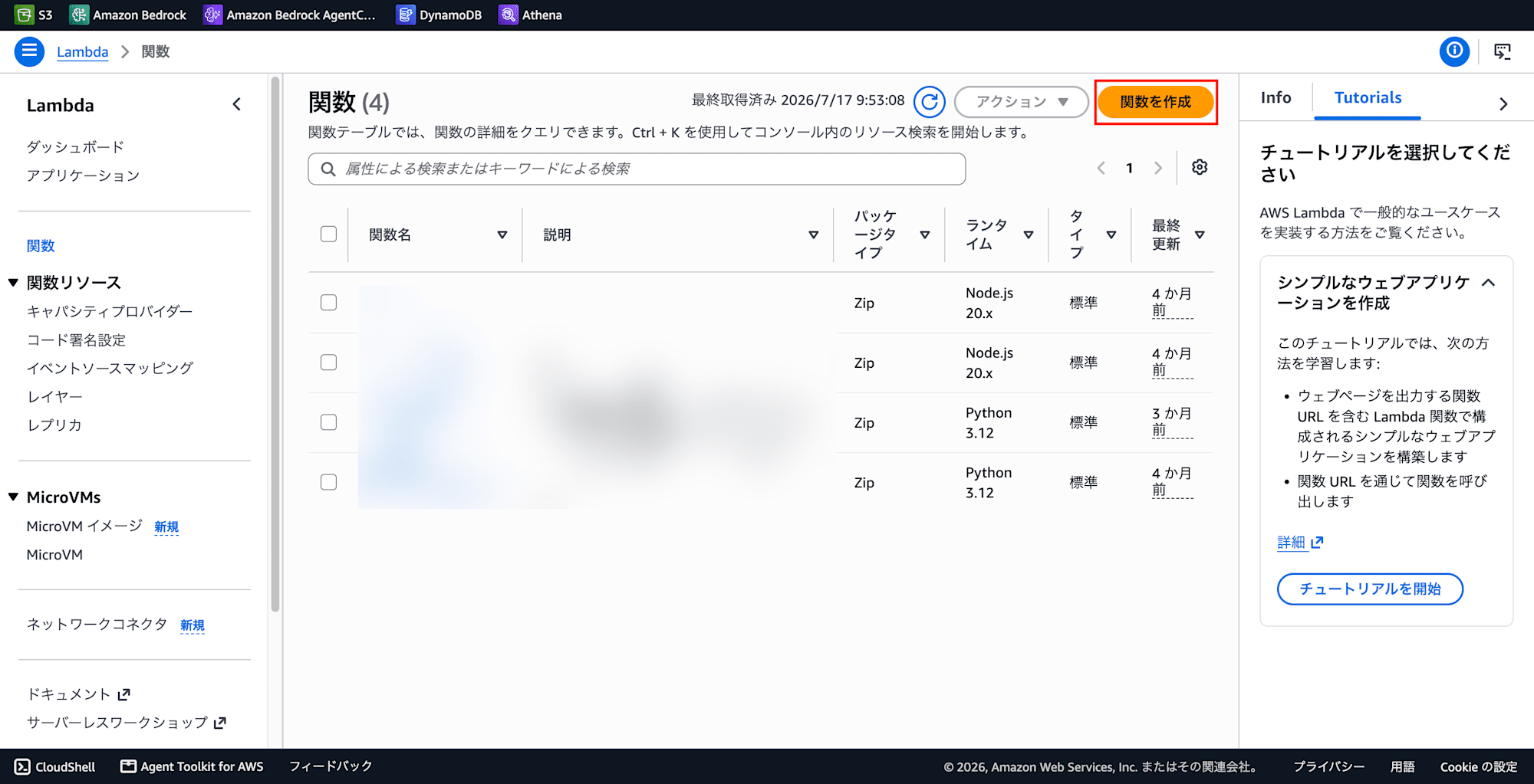 SCR-20260717-jcrh (1)